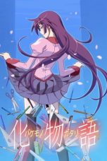 Bakemonogatari (2009)