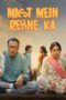 Nonton Film Mast Mein Rehne Ka (2023) Nonton Film Mast Mein Rehne Ka (2023)