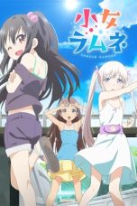 Shoujo Ramune (2016) Shoujo Ramune (2016)