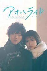 Ao Haru Ride (Blue Spring Ride) Season 2 (2024) Ao Haru Ride (Blue Spring Ride) Season 2 (2024)
