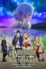 Shin no Nakama ja Nai to Yuusha no Party wo Oidasareta node, Henkyou de Slow Life suru Koto ni Shimashita (Banished from the Hero's Party, I Decided to Live a Quiet Life in the Countryside) (2021)