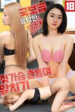 Nonton Film National Treasure Level Lustful (2021)