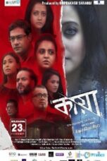 Nonton Film KAYA: The Mystery Unfolds (2018) Nonton Film KAYA: The Mystery Unfolds (2018)
