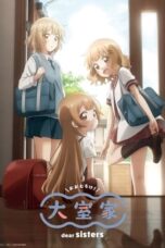 Nonton Film Oomuro-ke: Dear Sisters (2024) Nonton Film Oomuro-ke: Dear Sisters (2024)