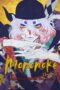 Mononoke the Movie: The Phantom in the Rain (2024) Mononoke the Movie: The Phantom in the Rain (2024)