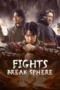 Fights Break Sphere (2023) Fights Break Sphere (2023)